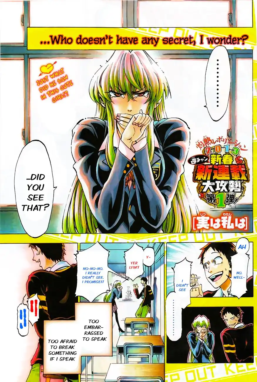 Jitsu wa Watashi wa Chapter 1 2